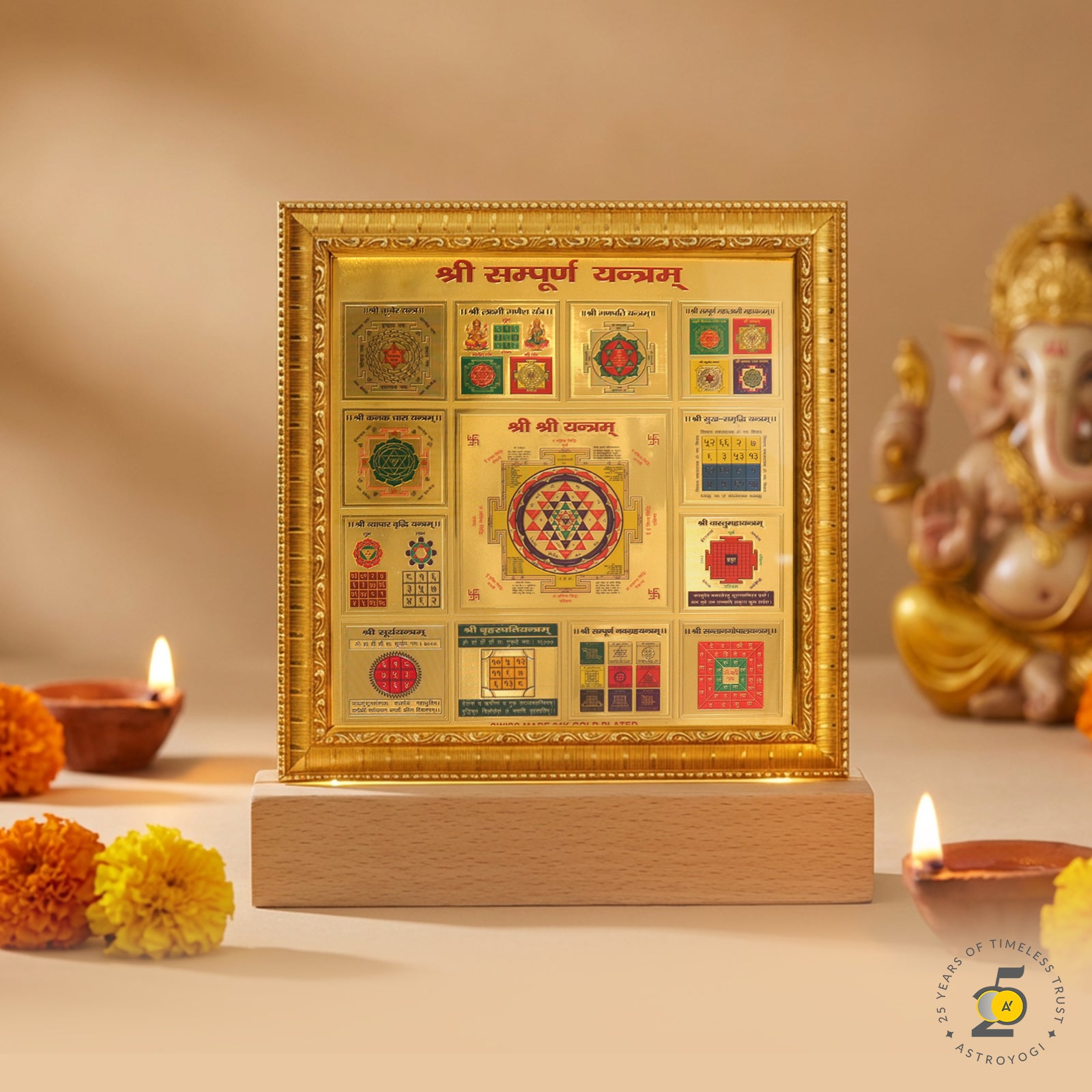 Sampoorna Yantra